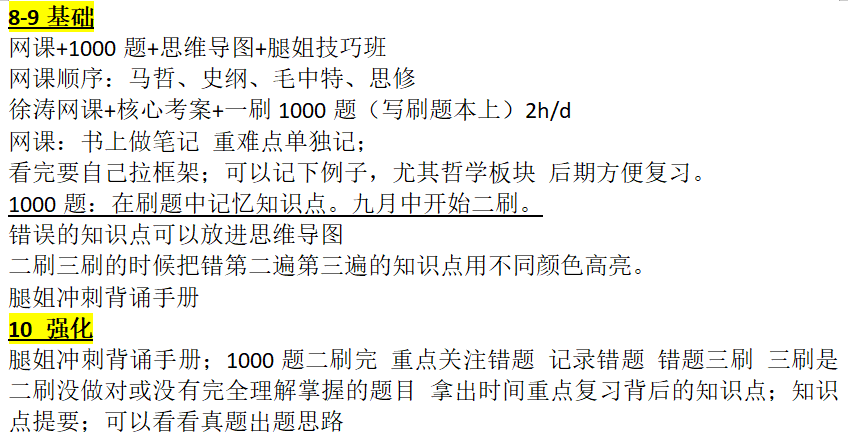 微信图片_20220808103327.png