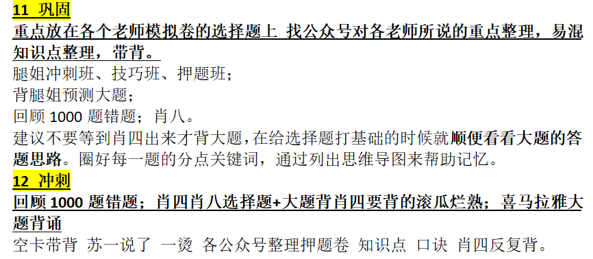 微信图片_20220808103330.png