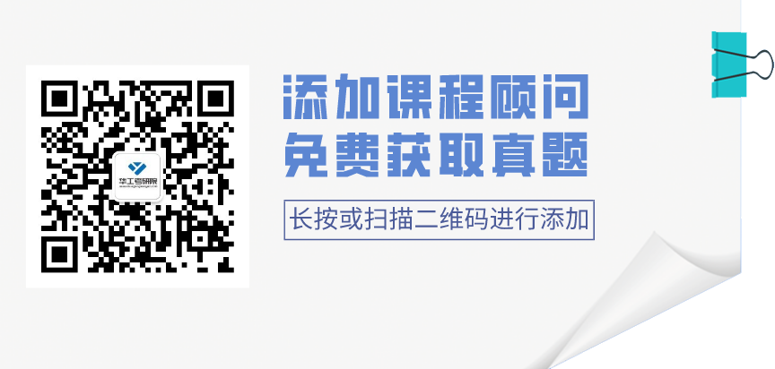 副本_招生简章扫码查看教育培训宣传横板二维码__2022-08-23 18_02_22副本.png