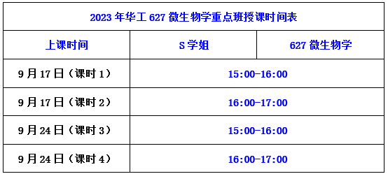 微信图片_20220913101158.png