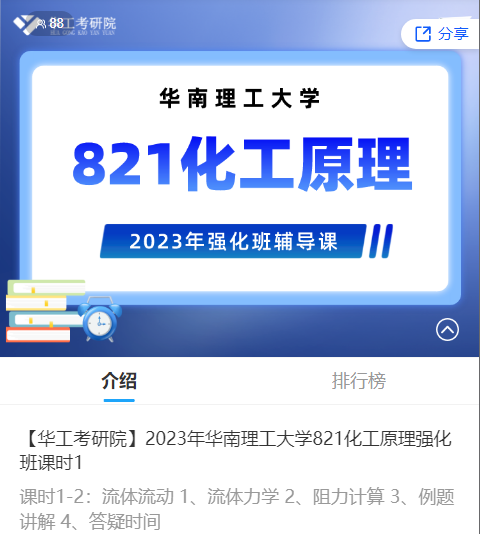 微信图片_20220919110610.png