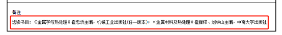 新建 DOC 文档148.png