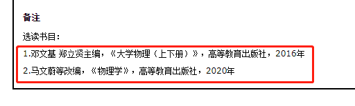 新建 DOC 文档528.png