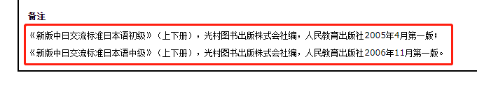 新建 DOC 文档1135.png