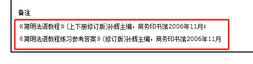 新建 DOC 文档1202.png