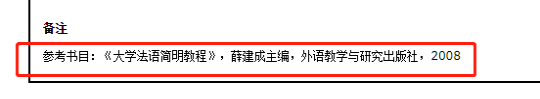 新建 DOC 文档1191.png