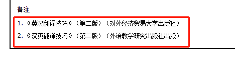 新建 DOC 文档1229.png