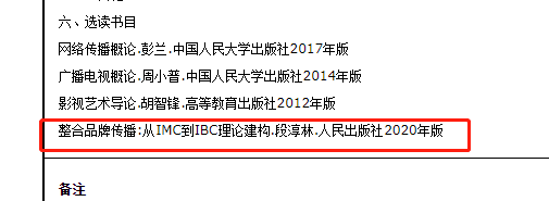 新建 DOC 文档1314.png