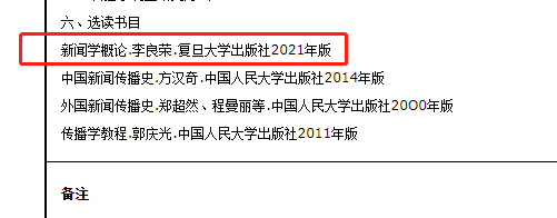 新建 DOC 文档1357.png