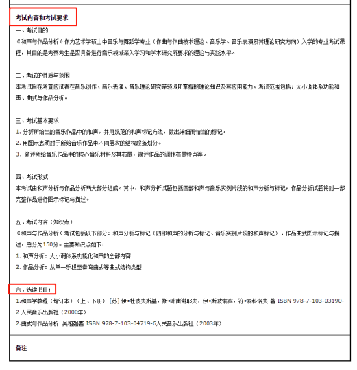 新建 DOC 文档1409.png