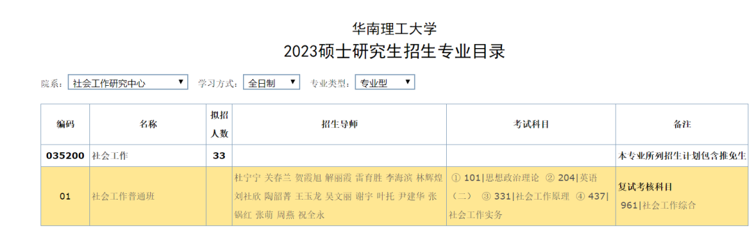 微信图片_20221005112004.png