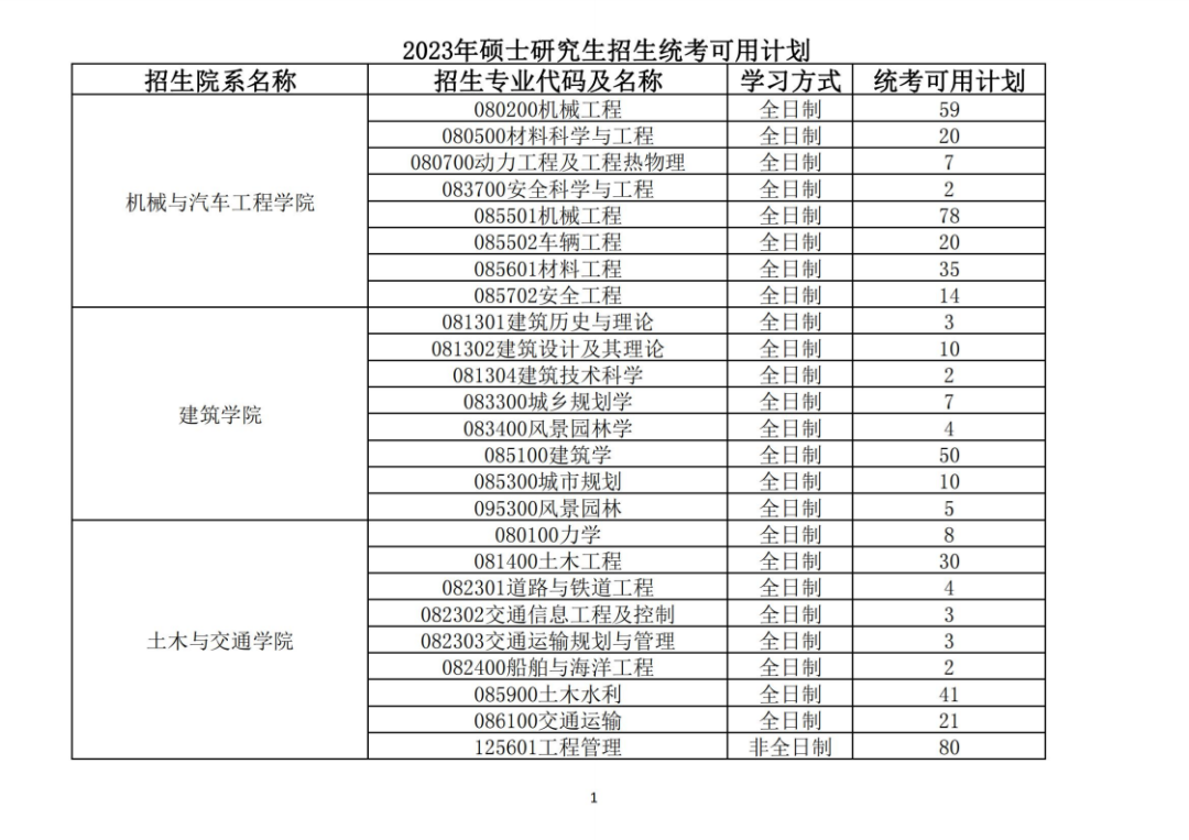 微信图片_20221019100354.png