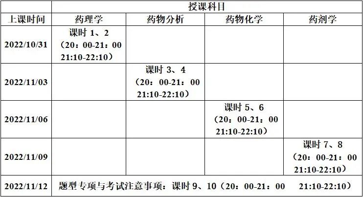 微信图片_20221019101357.jpg