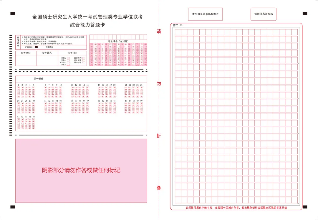 微信图片_20221024101250.png