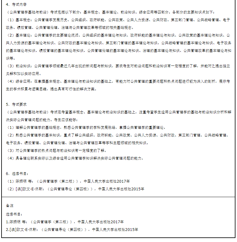 微信图片_20221110094050.png