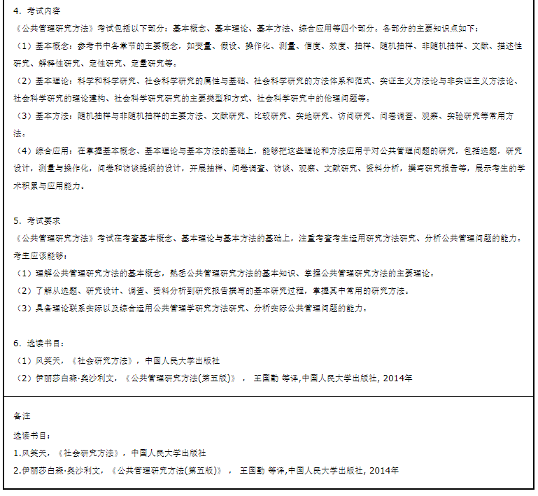 微信图片_20221110094054.png