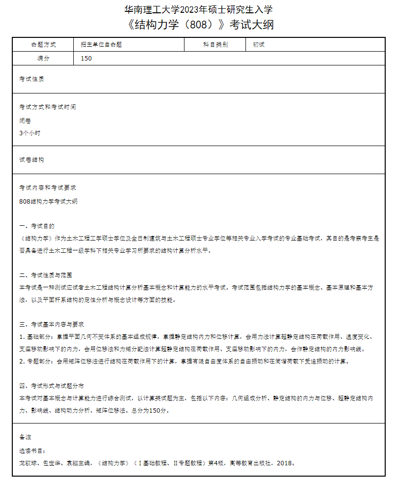 微信图片_20221114101408.png