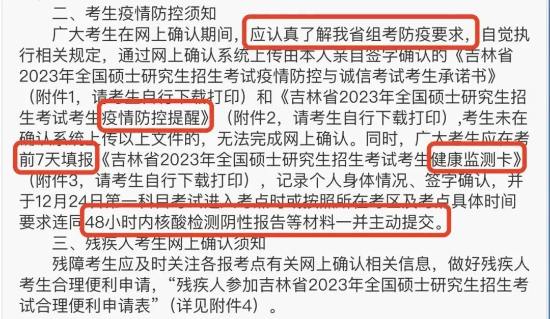 微信图片_20221122095801.jpg