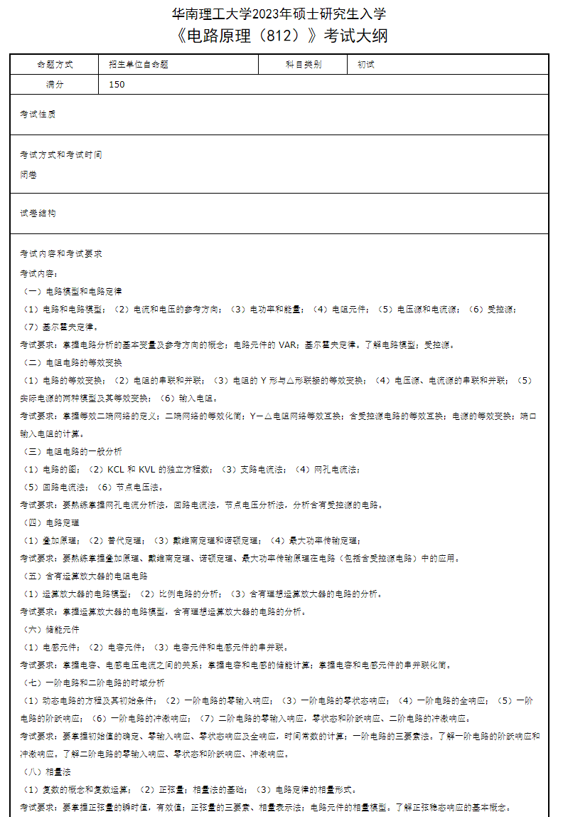 微信图片_20221126094241.png