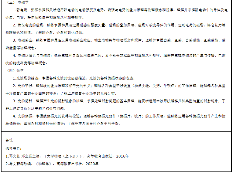 微信图片_20221130120753.png