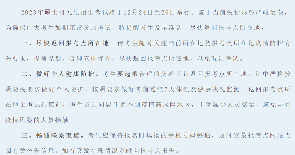 文章导读7611.png