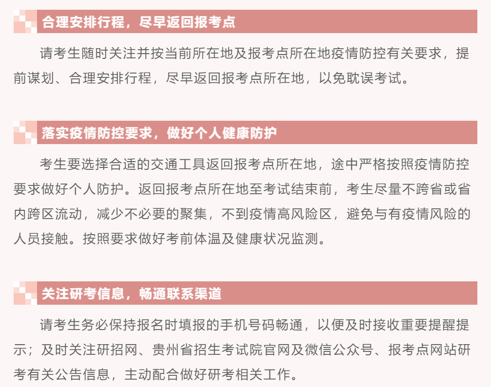 文章导读9779.png