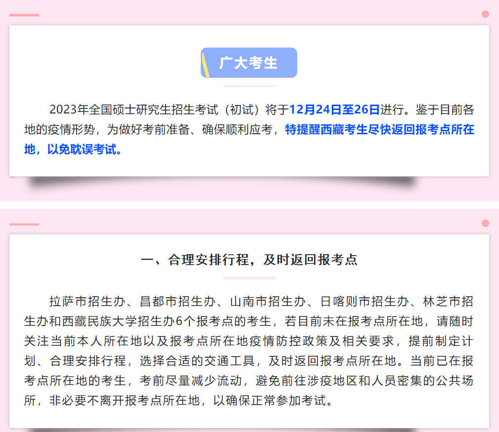 文章导读10166.png