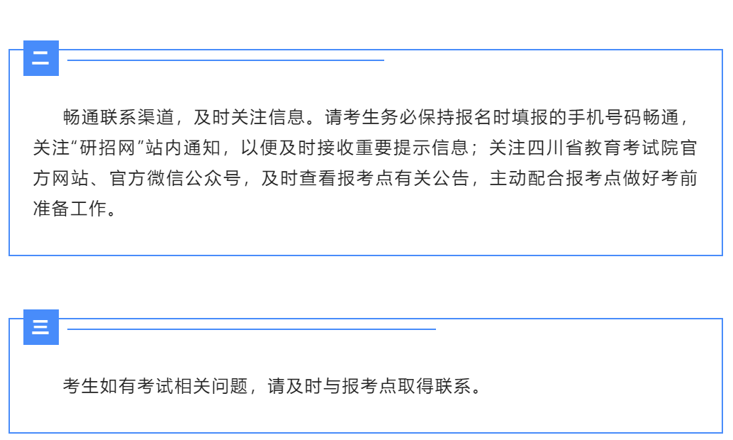 文章导读9388.png