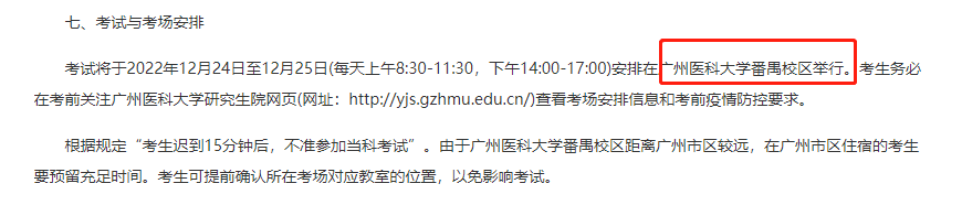 微信图片_20221207095254.png