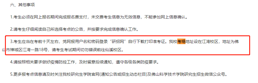 微信图片_20221207095304.png