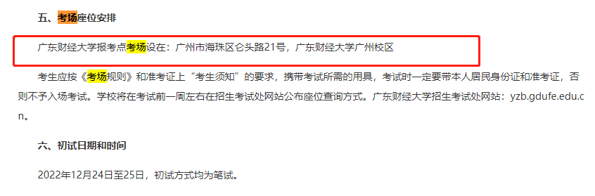 微信图片_20221207095309.png