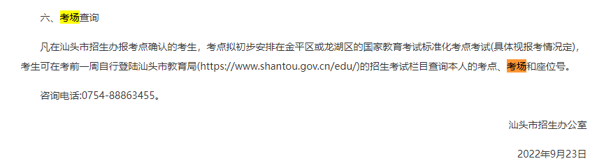 微信图片_20221207095317.png