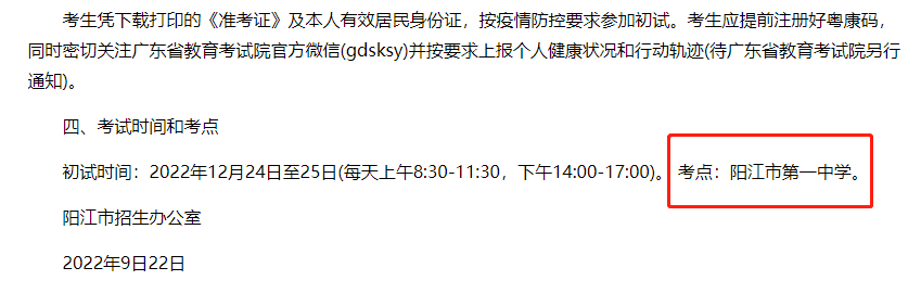 微信图片_20221207095322.png