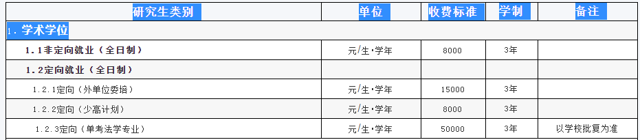 微信图片_20221207095655.png