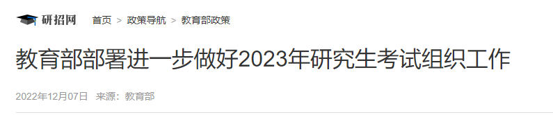 微信图片_20221209095815.png