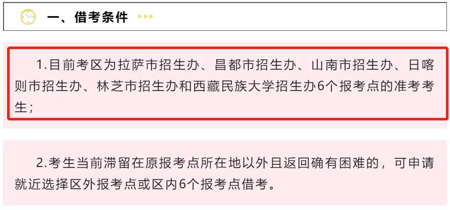 微信图片_20221209095837.png