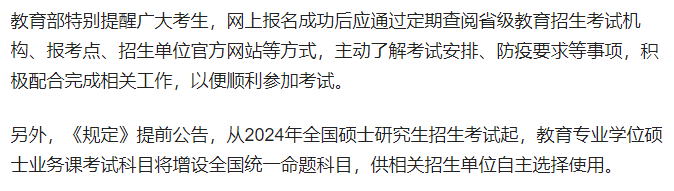 微信图片_20221212100658.png