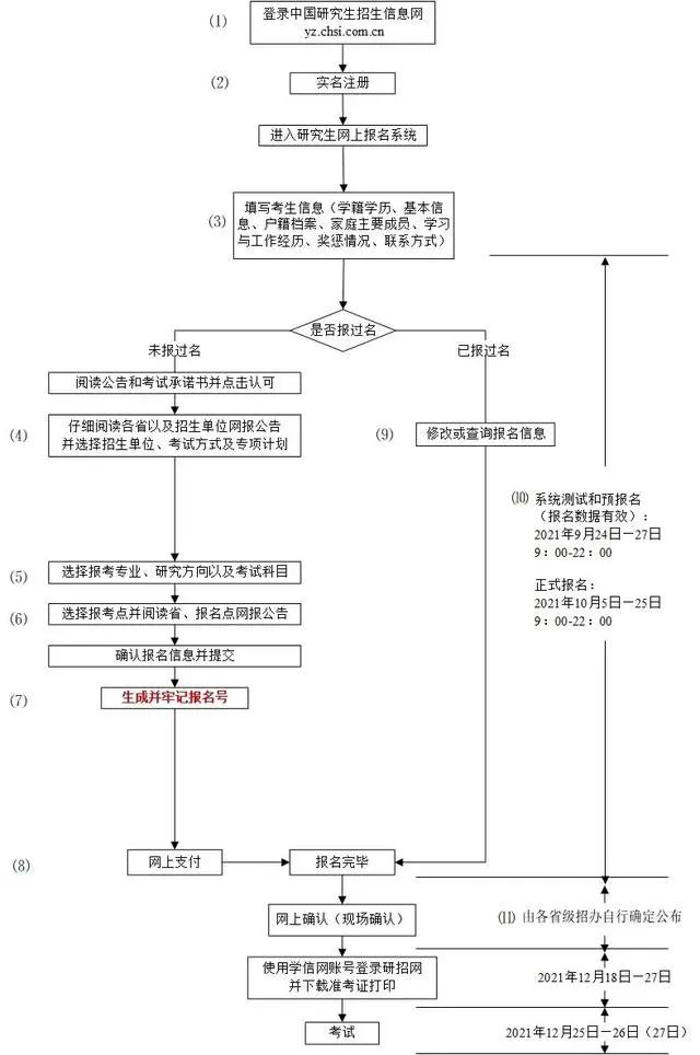 微信图片_20221212105929.jpg