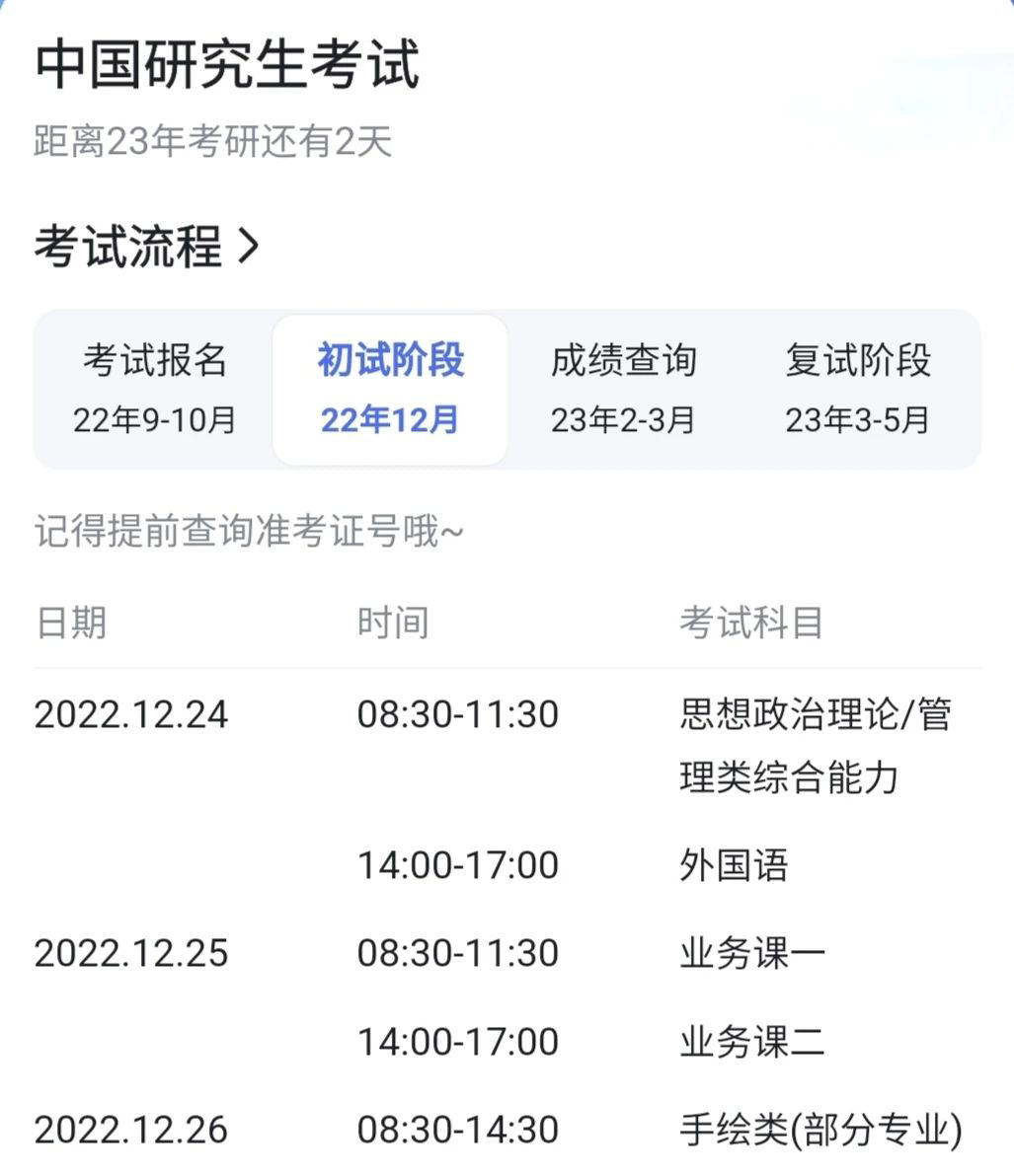 微信图片_20221223094544.png