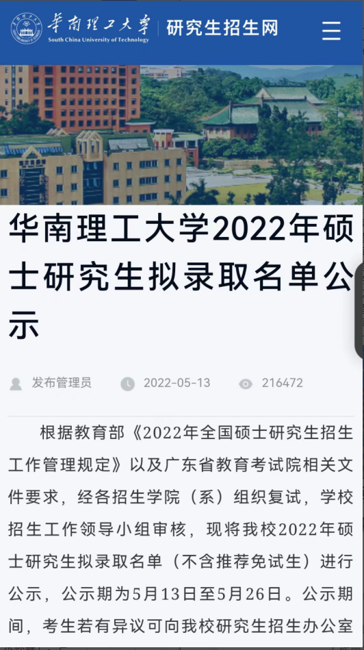 微信图片_20221229095516.png