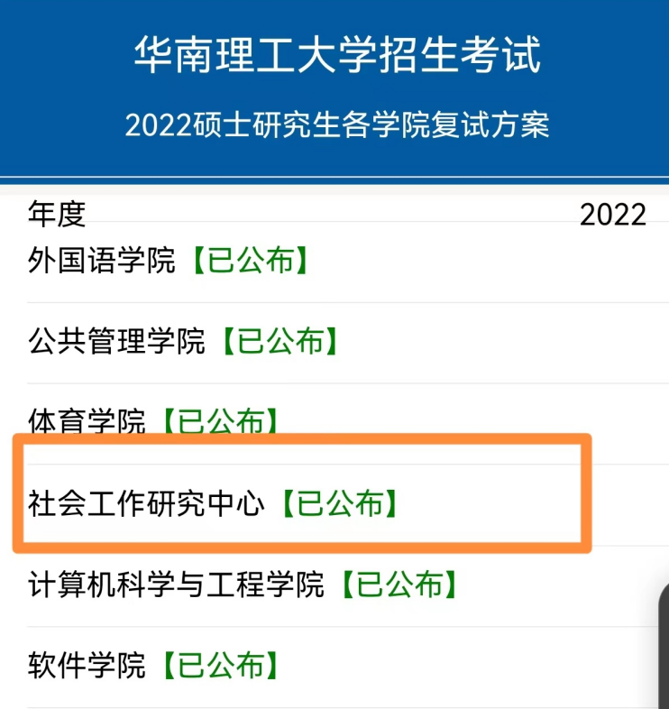 微信图片_20221229095526.png