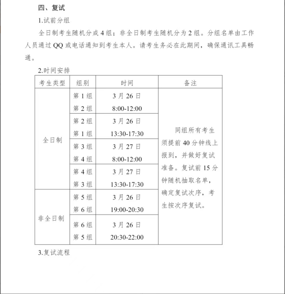 微信图片_20221229095531.png