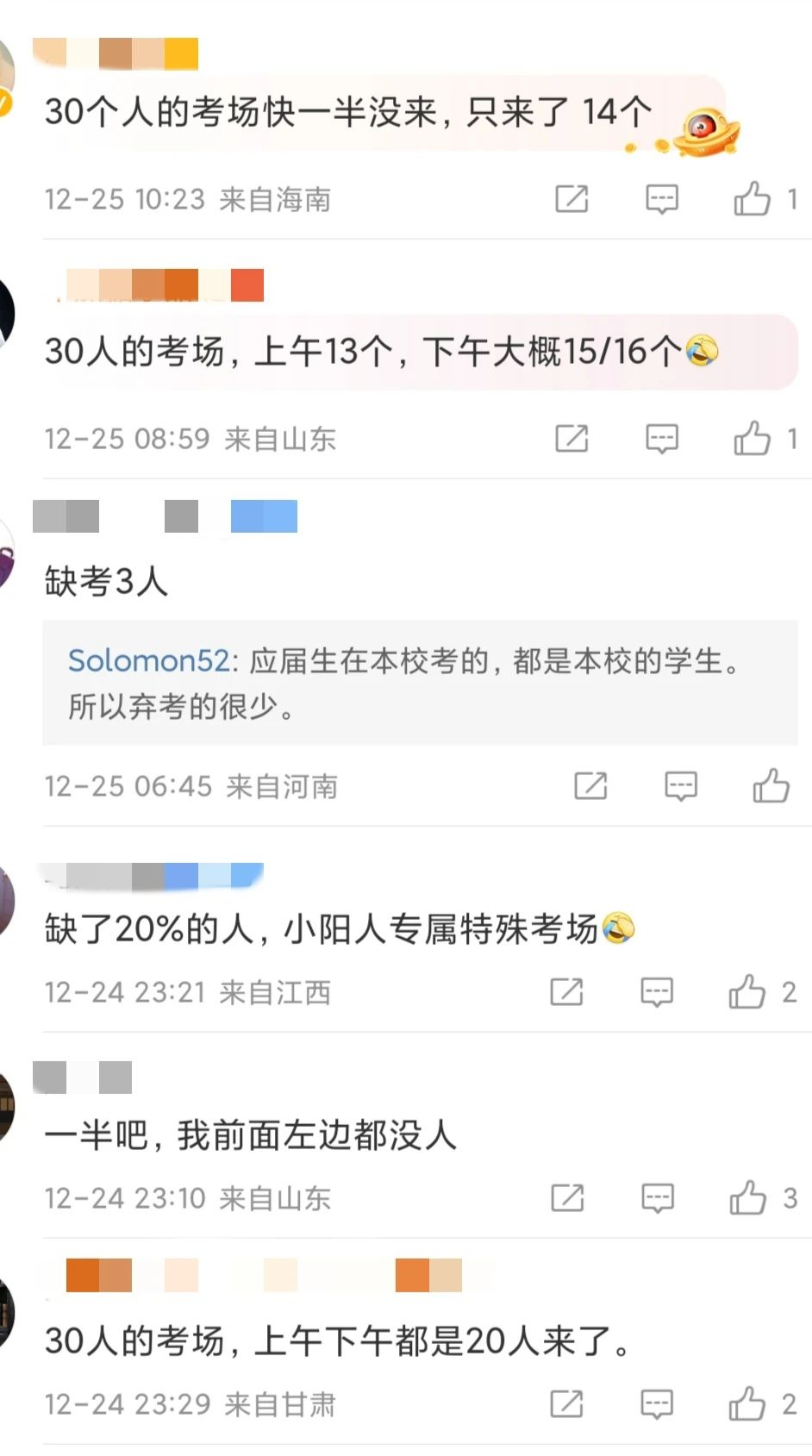 微信图片_20230104110133.png