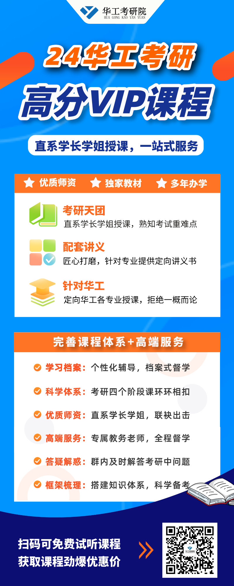 微信图片_20230129102121.png