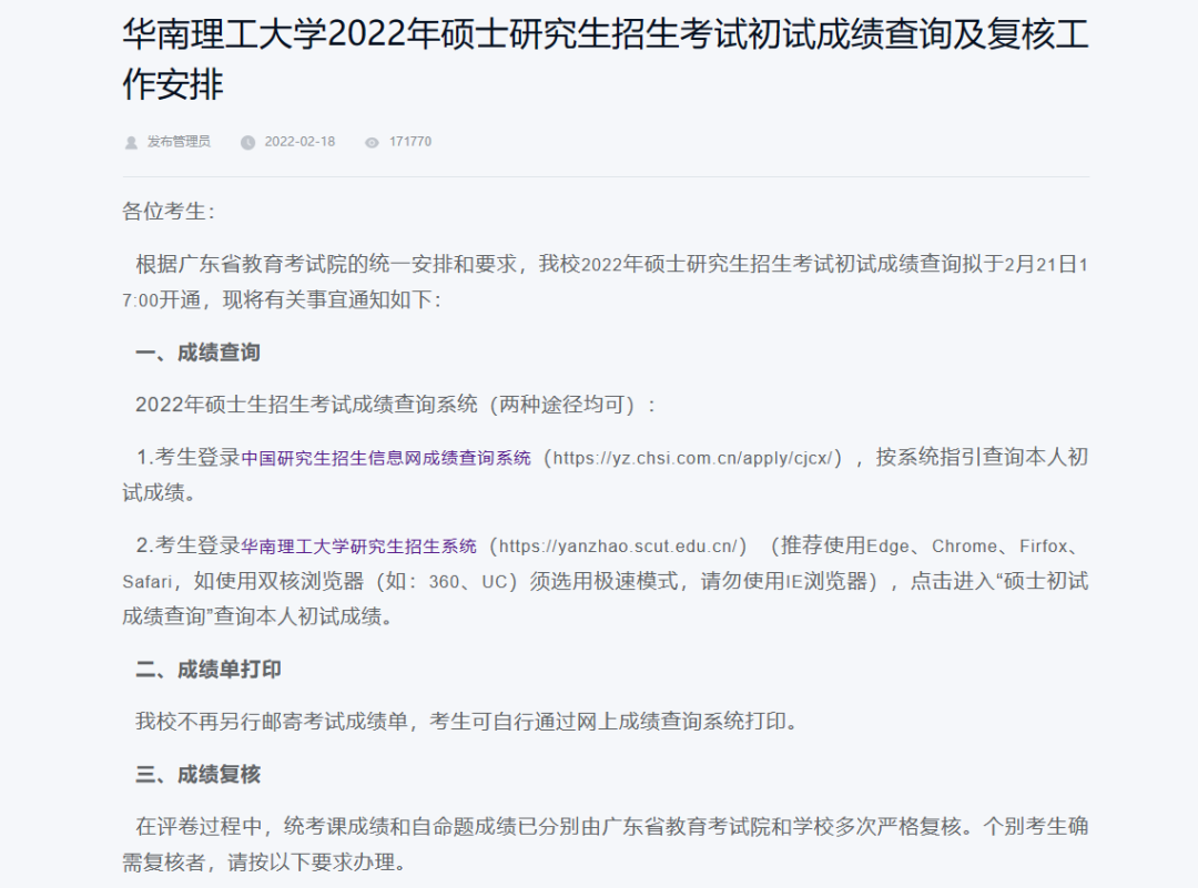 微信图片_20230209095605.png