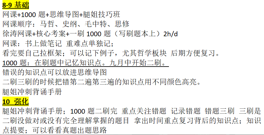 微信图片_20230213101446.png