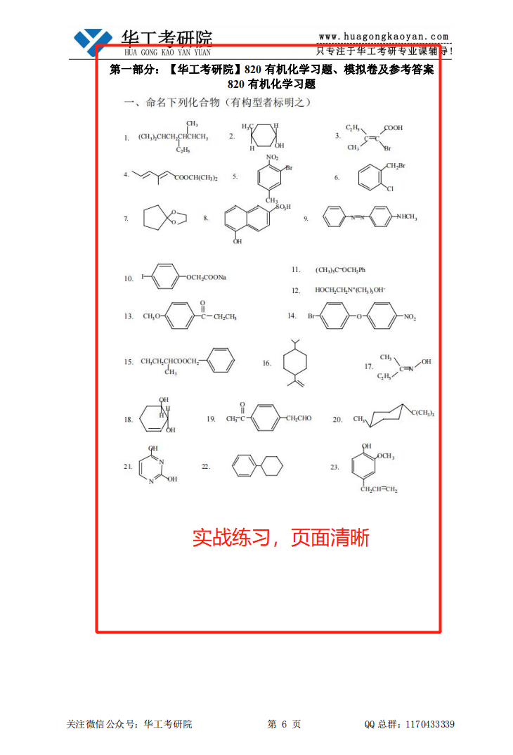 微信图片_20230227095317.png