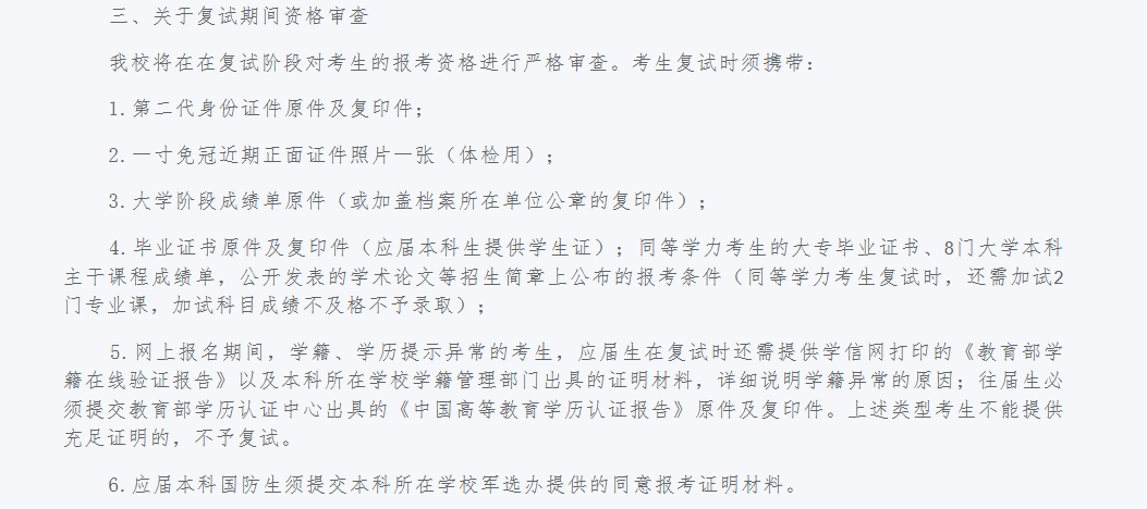 微信图片_20230228094950.png