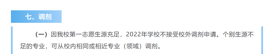 微信图片_20230301095703.png