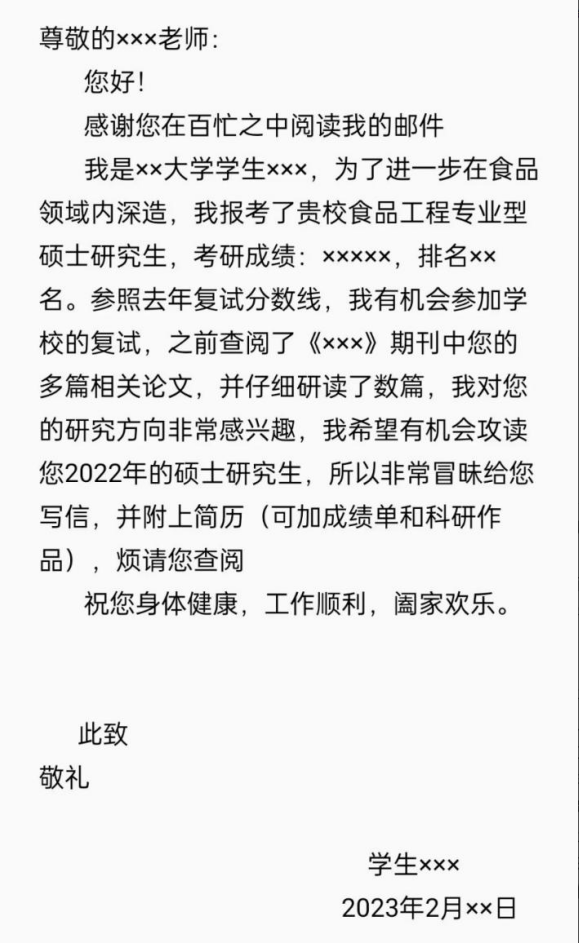 微信图片_20230308094603.png